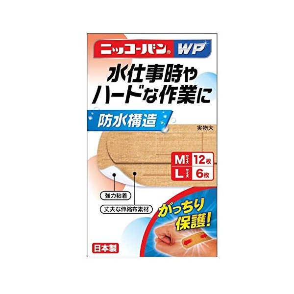 Nikkovan WP No511 ML-18 Sheets