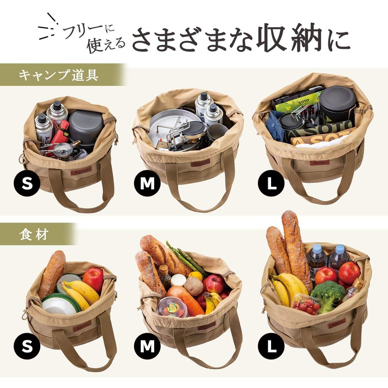 SOTO ST-6401S Canvas Free Bag, S