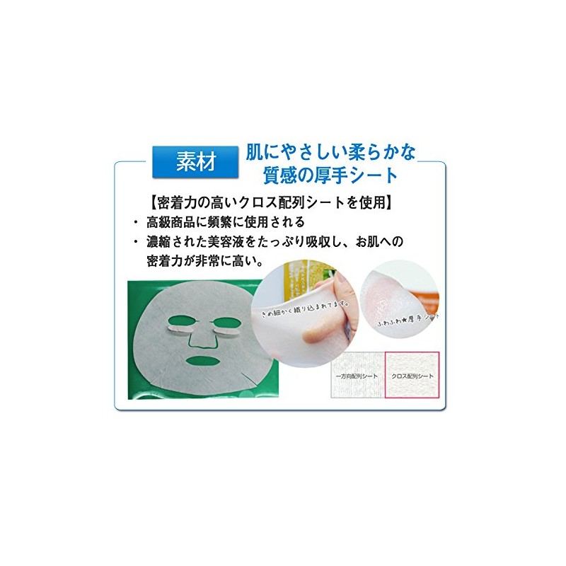 SEAT Mask Face Mask Pack Sheet Try 12 Kinds Variety 1 Piece