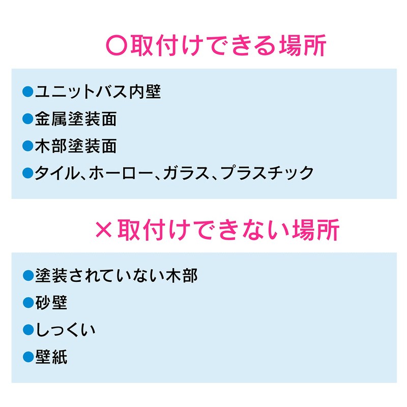 GAONA GA-FW040 Camo Suction Cup Hook Auxiliary Plate, blue