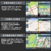 Car Navigation System [Supports Michibiki + 2025 Latest Japan Map]