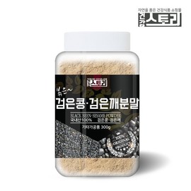 Health Story 국내산 검정콩 검정깨(볶음) 분말 300g Domestic Black Soybean Black Sesame (Roasted) Powder 300g