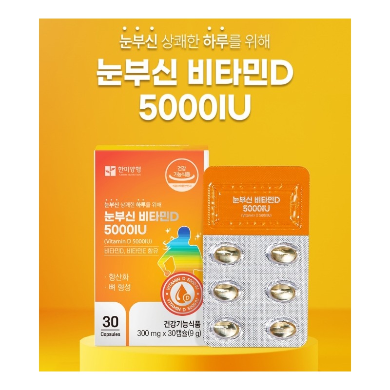 Effects of Vitamin D in Pregnant Women Vitamin E Nutrients