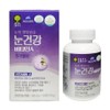 Apple Tree Kim Pharmacist Eye Health Vitamin A 900mg x 150 tablets, 1 piece / 애플트리김약사네 눈건강 비타민A 900mg x 150정, 1개
