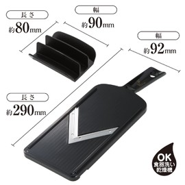 Kai KAI Seki Magoroku V Slicer (with Guard), Regular, Made in Japan DH3332