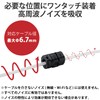Elecom NF-37SS High Frequency Noise Absorbing Ferrite Core