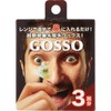 GOSSO 3 Uses