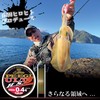 Sunline Salty Mate PE Fishing Line ULT HS8 84.5 ft