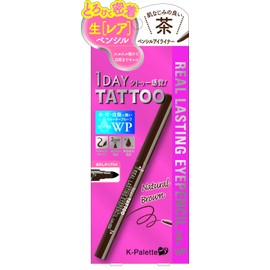 K-Palette Real Lasting Eye Pencil 24hWP NB Natural Brown 0.1g Gram (x1)