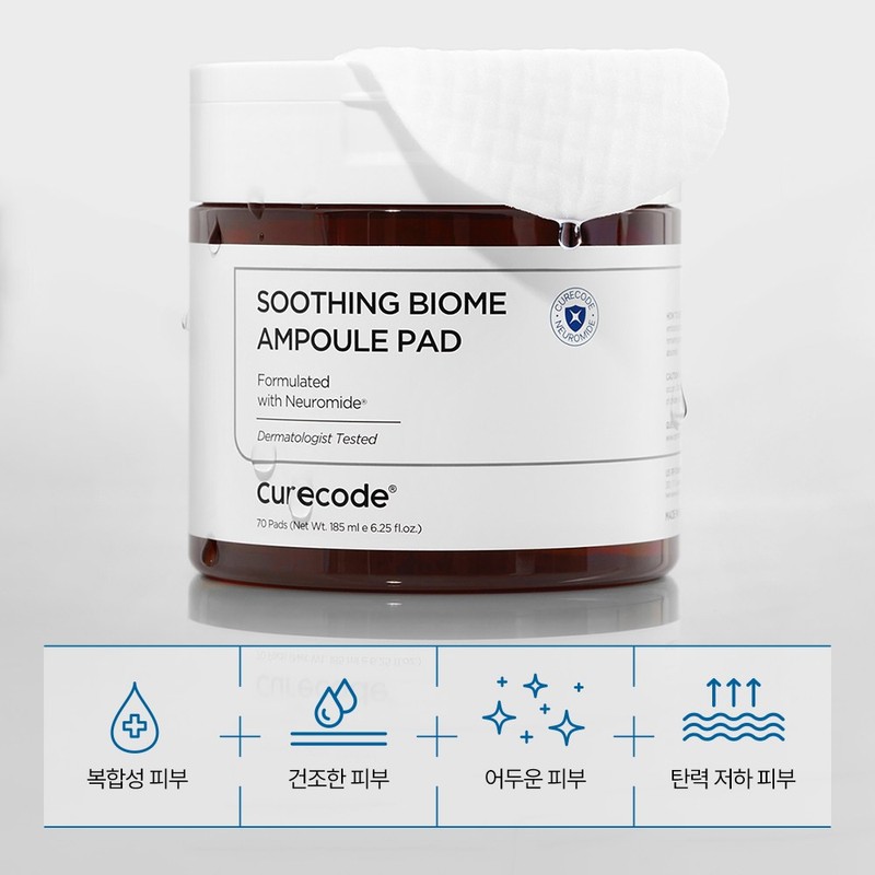 큐어코드 수딩 바이옴 앰플 패드, 70매입, 1개 Cure Code Soothing
