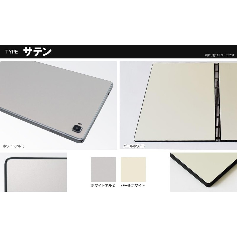 PDA Kobo Skin Seal OPPO Reno11 A Compatible [Satin/Pearl White]