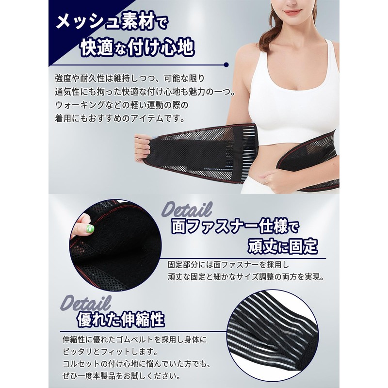 [co-que]腰サポーター 理学療養士監修 男女兼用(S～XL) 骨盤ベルト 通気性がよく蒸れない・薄型 XLサイズ