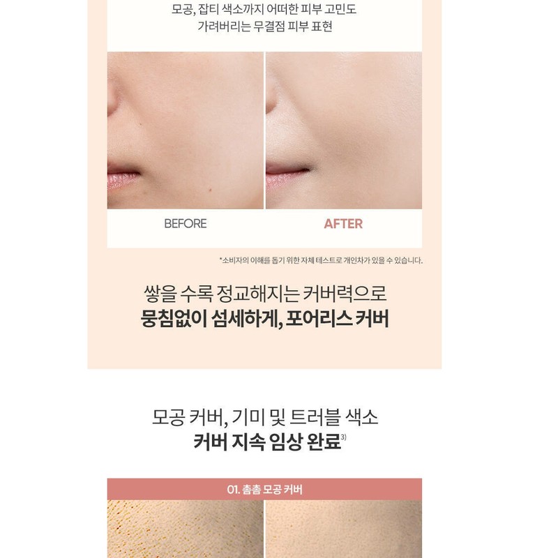 Banila Co Foundation Covericious Power Fit Pore Longevity Recommended 30ml