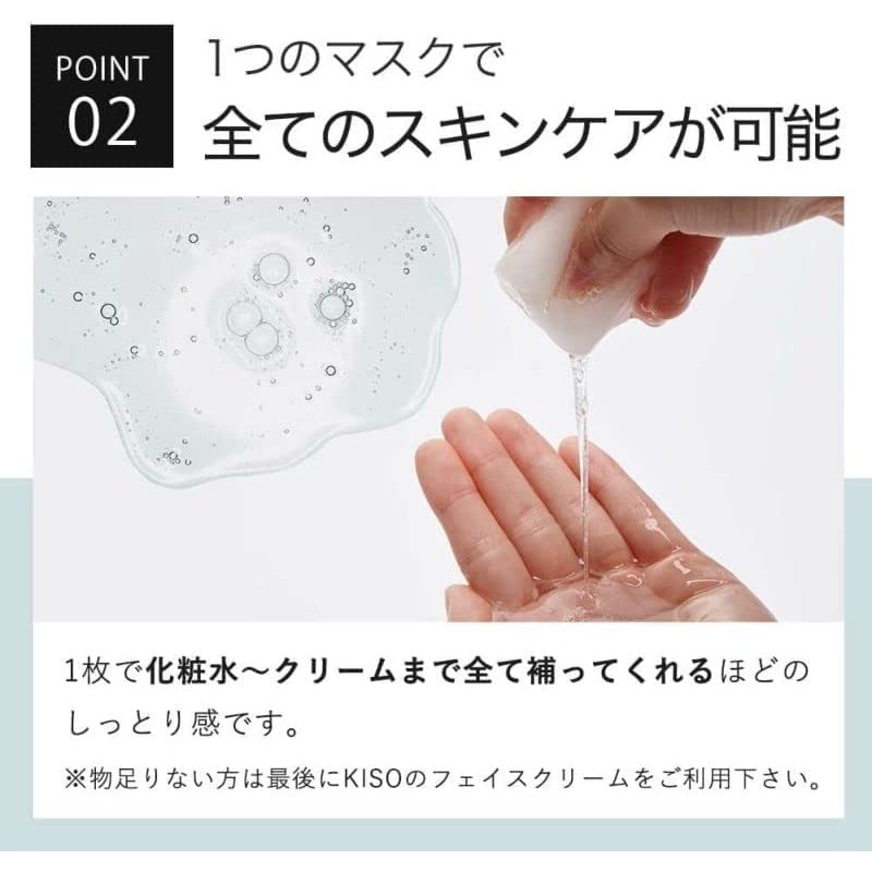 KISOCARE Face Mask, Tea Tree, Set of 30, Individually Packaged,