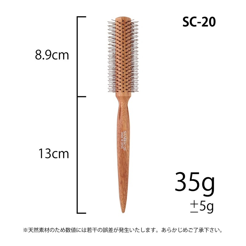 Sanby Industries SC Series Roll Brush, Made in Japan, Diameter