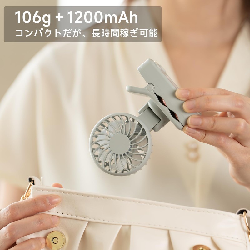 ViSSKO 扇風機 小型 クリップ ハンディファン 日傘 360°調節可能 USB-C充電式 超軽量 携帯扇風機