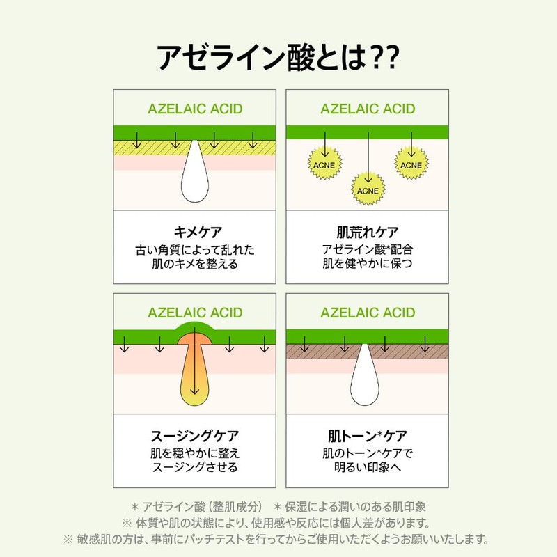 ANUA Azelaic Acid 15 Intense Calming Serum, 1.0 fl. oz.
