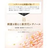 炭酸パック レチノール パック 【瞬間トーンアップｘ大切な日に向けたスペシャルケアｘ1箱6本入りｘバブリングジェルマスク】