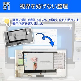 merrytime Monitor Memo Board, Sticky Note Board, Transparent Acrylic, Memo Holder, PC, Convenient Goods, Around Desk, Work Efficiency, Desktop Memo
