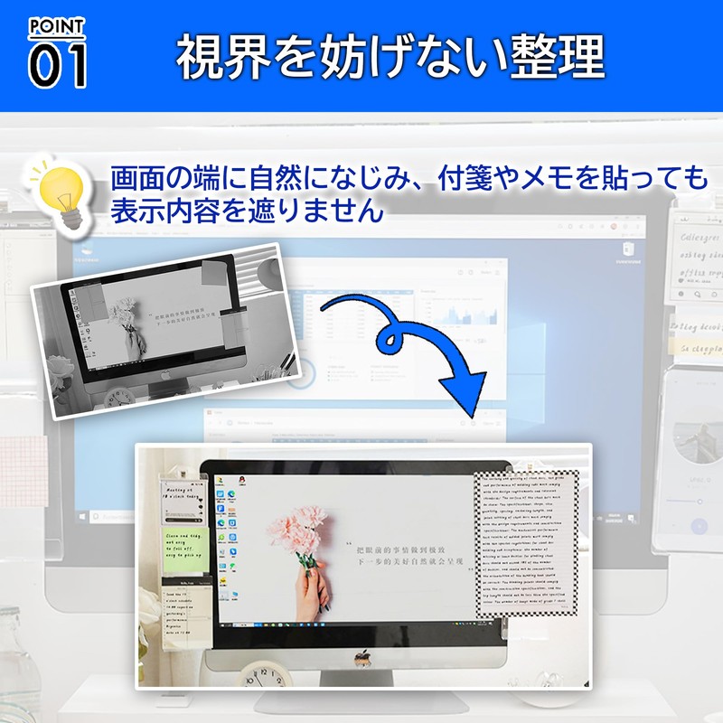 merrytime Monitor Memo Board, Sticky Note Board, Transparent Acrylic, Memo