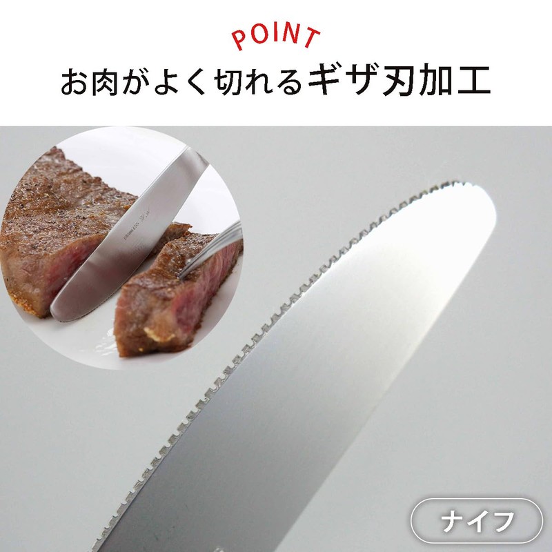 Shimomura Planning Nico Dinner Cutlery Set 44937