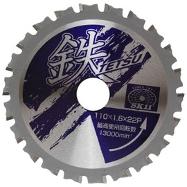 SK11 Iron Tetsu, Iron Cutting Chip Saw, 4.3 x 0.06 x 0.8 inches (110 x 1.6 x 22 cm)