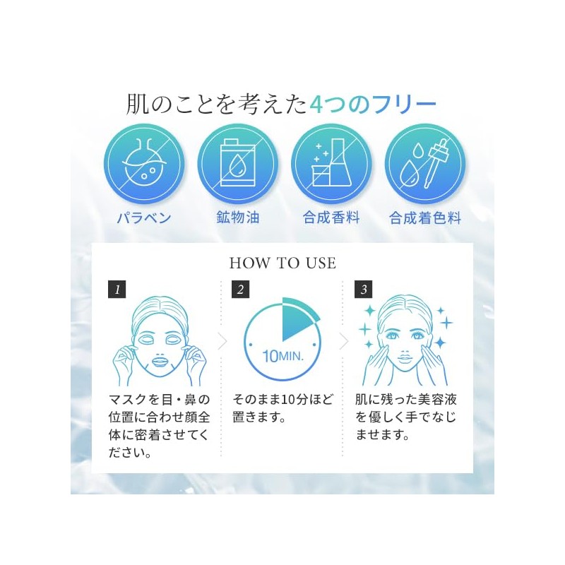 Spicure Sheet Mask 100, 7 Pieces, Face Mask, Sheet Pack,