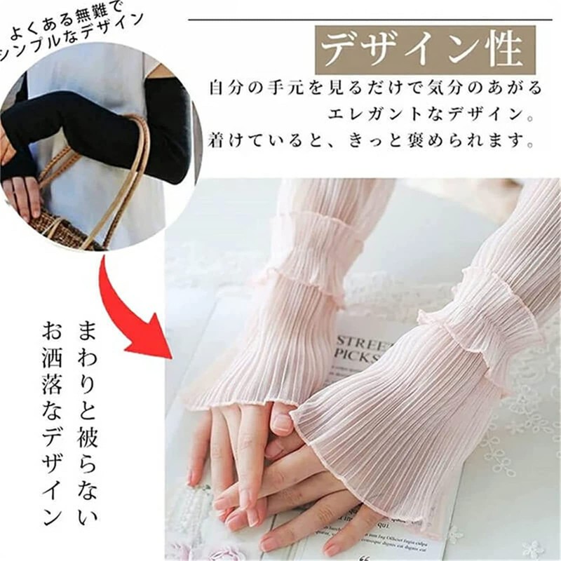 Suggee Women's Arm Cover, UV Protection, Ice Silk, Cool to