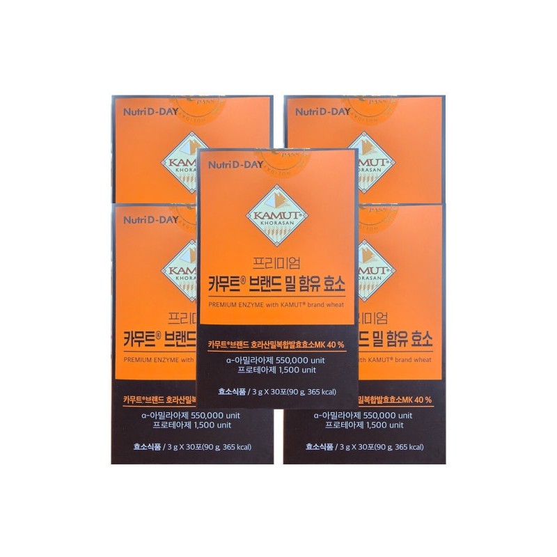 Nutriday Kamut Brand Wheat Enzyme Aspergillus 3g x 30 Packets