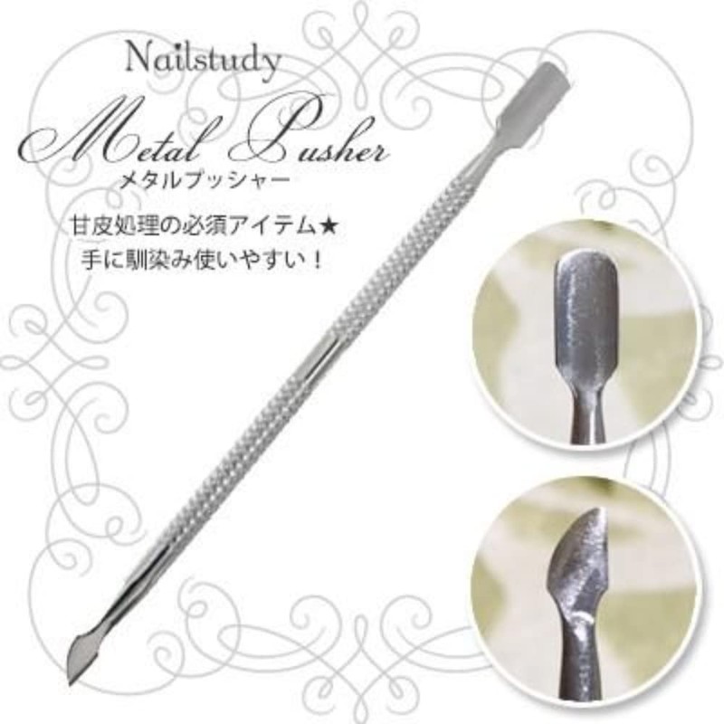 Gel Nails Nail Off & Care Gel Off Nail Care