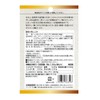 Unimatt Riken Yamato Shimi, 250 mg x 150 Tablets