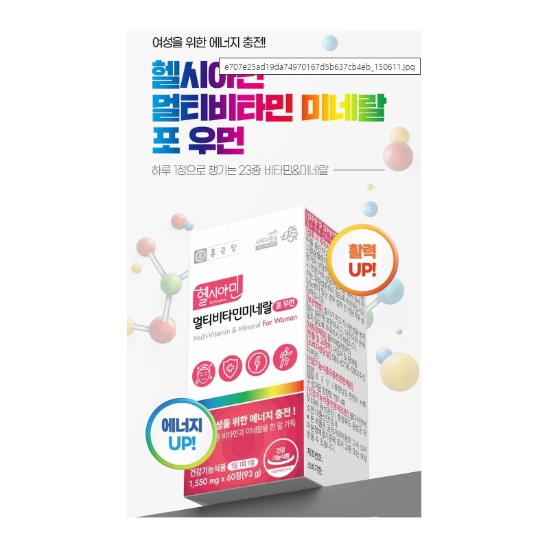 Chong Kun Dang Women's Multivitamin Comprehensive Women's Vitamin Nutrient 2