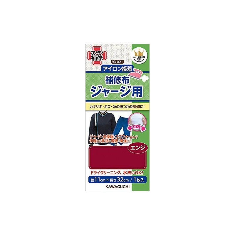 KAWAGUCHI 93-021 Handicraft Supplies Jersey Repair Fabric Enge
