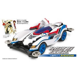 Tamiya 18633 Mini 4WD PRO Series No. 33 Rising Edge MS Chassis