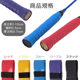 YANYULI 5 Pcs Grip Tape for Racquet Grip Tape Porous Breathable Anti-Slip Shock Absorption for Badminton Tennis Squash Baseball Bat Softball Bat Grip (Rainbow1)