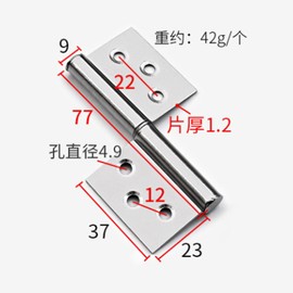 2 Piece Stainless Steel Hinge, 360 Degree Rotating Hinge, Symmetric Hinge, Unpluggable Hinge, Easy Separation of Door and Door Frame (3 inch)
