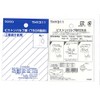 TOTO Piston Valve Part for Urinal Flush Valve (T60R Type)