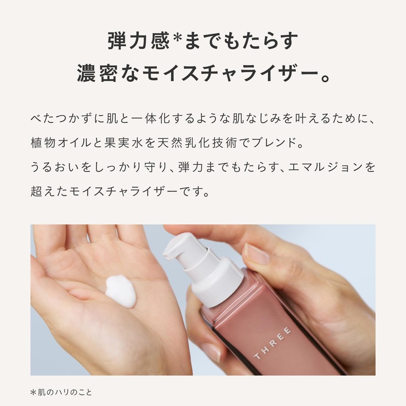 THREE Balancing Neck, Moisturizer, 2.8 fl oz (80 ml)