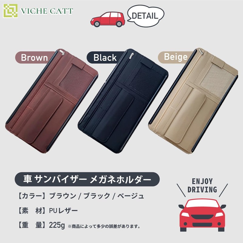 Car Sun Visor, Car Storage, Car Supplies, Convenient Goods, In-Car,