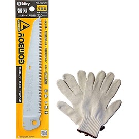 Silky Rubber Boy Universal Replacement Blade for 8.3 inches (210 mm) (Expedited Shipping)