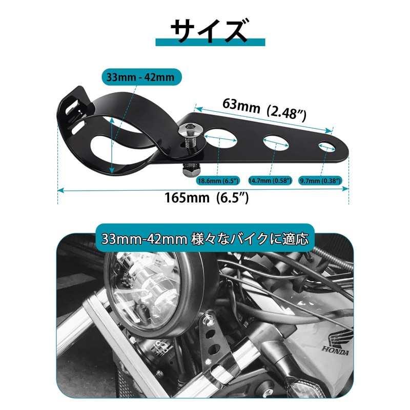 Largoods Headlight Mounting Bracket Stay, 1.3 - 1.7 inches (33