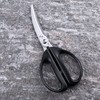 KAI DH3354 KAI Kitchen Scissors Seki Magoroku Disassembly, Curve, Regular