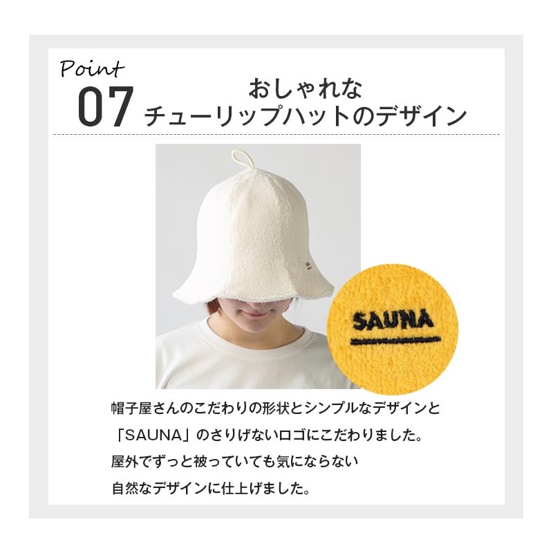 14+ ICHIYON PLUS Sauna Hat Towel Texture 100% Cotton Absorbent