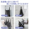 Daiya 057244 Eco Bag Laundry Bag Laundry Net LL Width