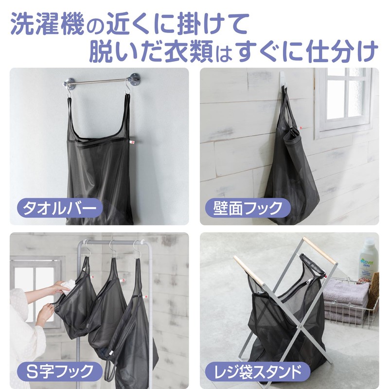 Daiya 057244 Eco Bag Laundry Bag Laundry Net LL Width