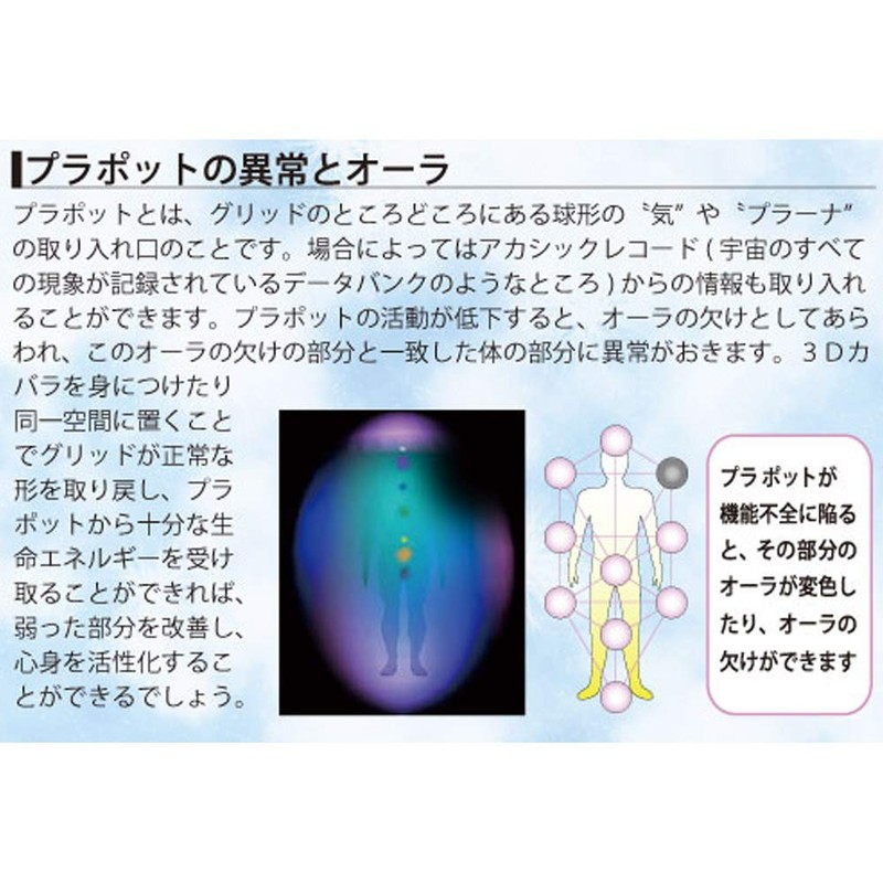 3d kabbalah padma pendant