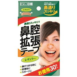 Kawamoto, Nasal Cavity Expansion Tape, Regular, Pack of 30