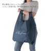 SWINGPLUS Eco Bag, Pocketable, Compact, Gusset, Washable, 6.5 gal (20