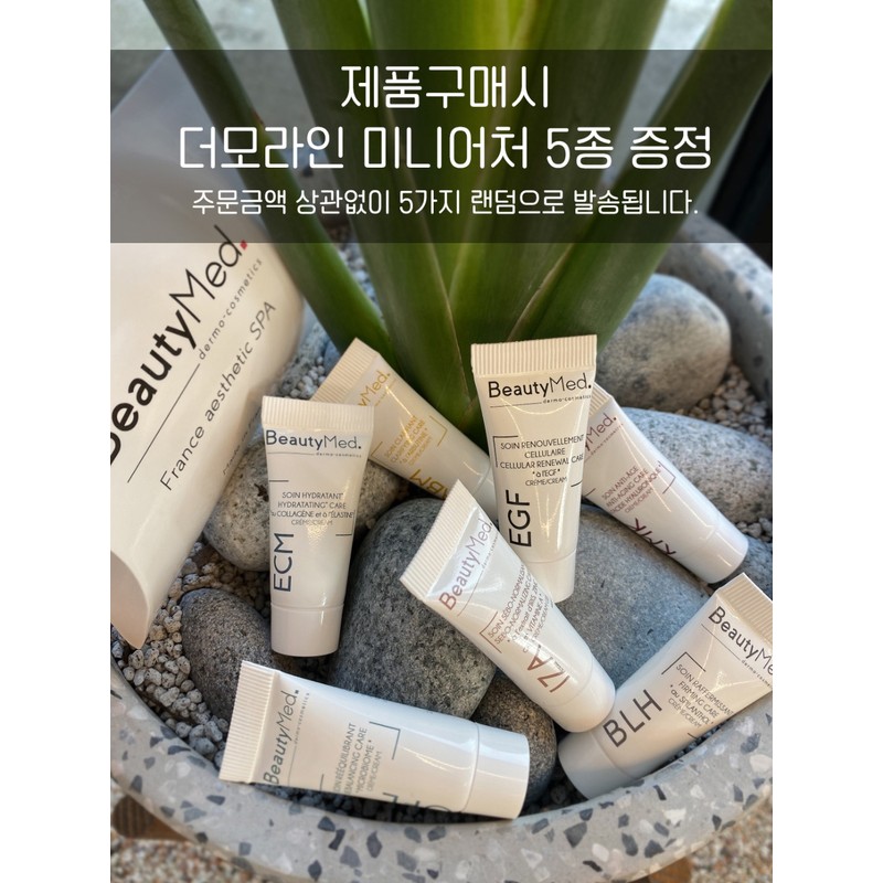 Beauty Med Dry & Blossom Dermoactive Cream 50ml / 뷰티메드