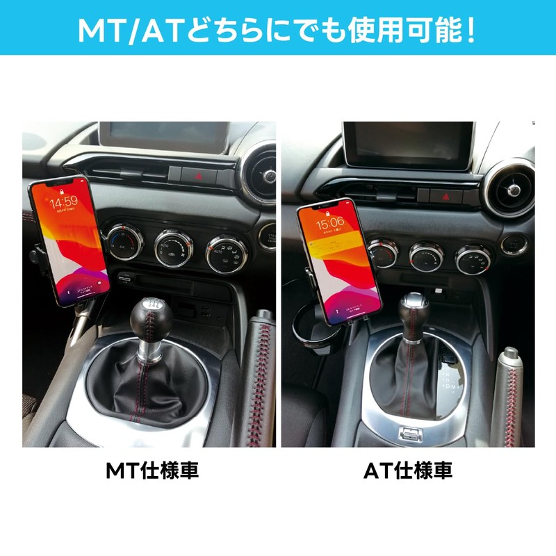 For Roadster Only (BSA22A Smartphone Holder Set with Automatic Open/Close